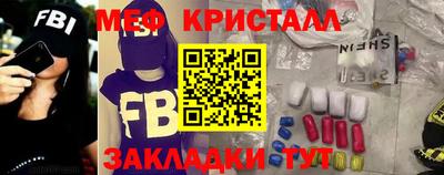 прущие крисы Бугуруслан