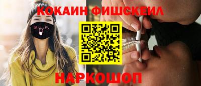 PSILOCYBIN Будённовск