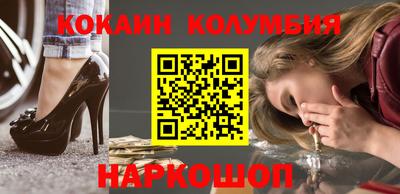 PSILOCYBIN Будённовск