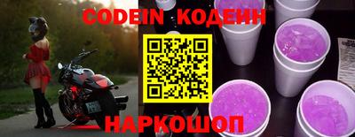 PSILOCYBIN Будённовск
