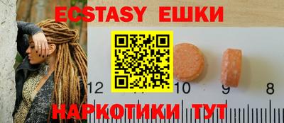 амф Бузулук