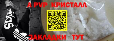 прущие крисы Бугуруслан