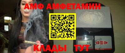 амф Бузулук