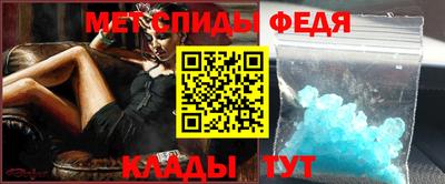 амф Бузулук