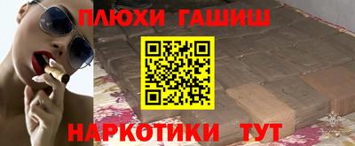 трава Янаул