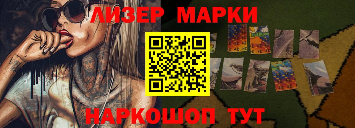 LSD-25 экстази ecstasy  omg ТОР  Саянск  Вход с VPN  Лсд 25 экстази кислота 