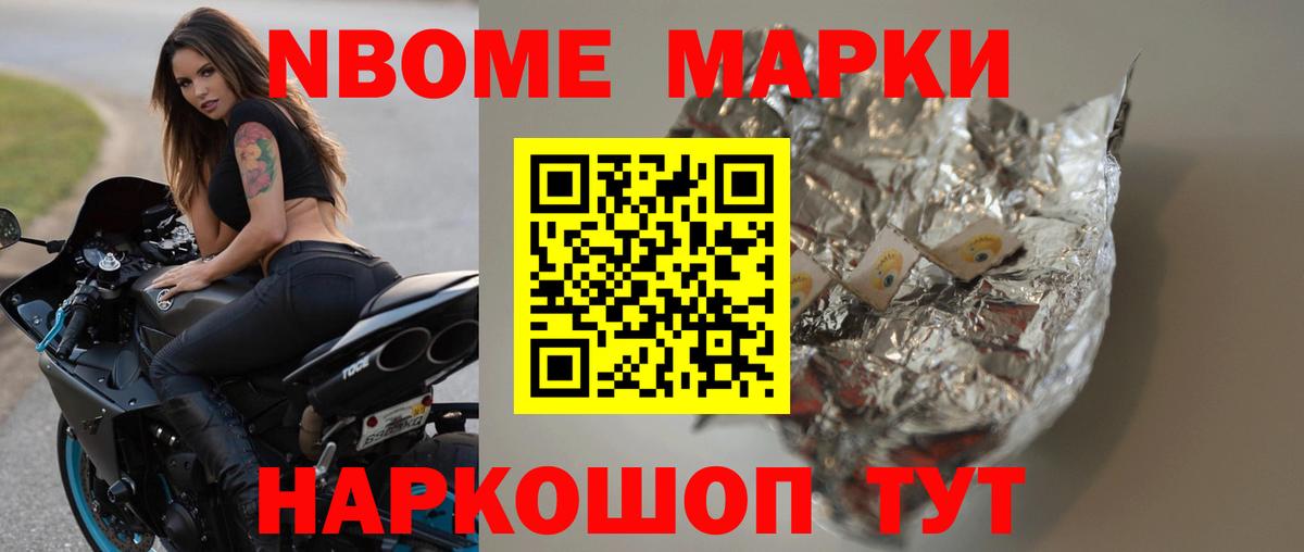 ГАШ  Вход с VPN  КОКАИН  Меф МЯУ МЯУ   Саянск  МАРИХУАНА 