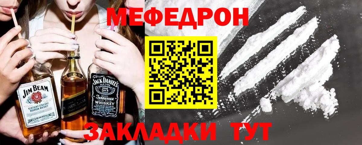 МЕФ кристаллы Саянск
