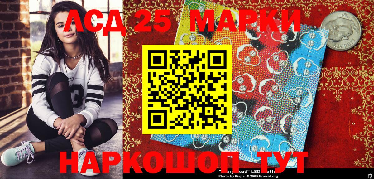 Саянск  Марки NBOMe 1500мкг  Марки NBOMe 1500мкг  Наркотические марки  Вход с VPN 