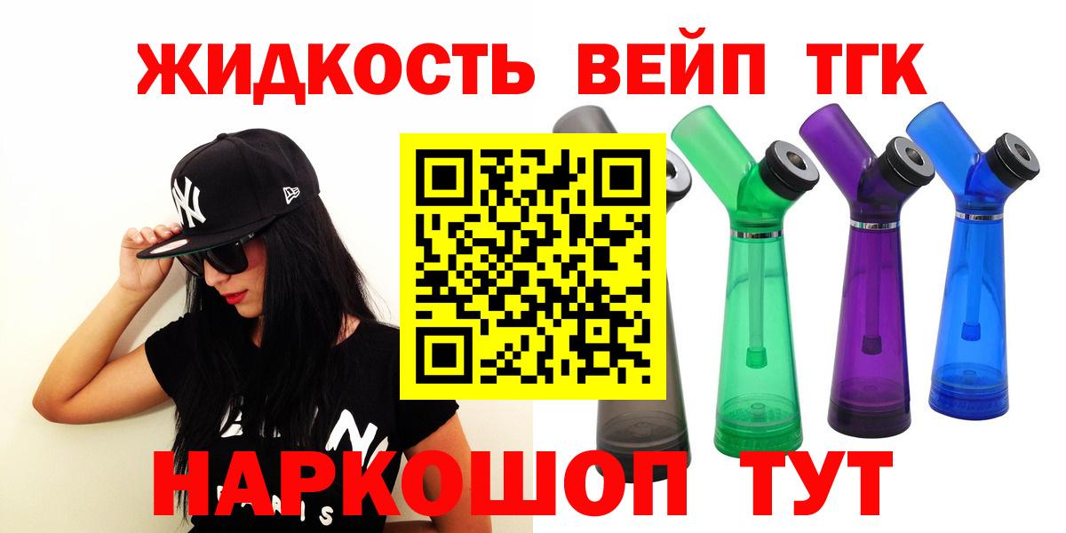 ГАШ Саянск