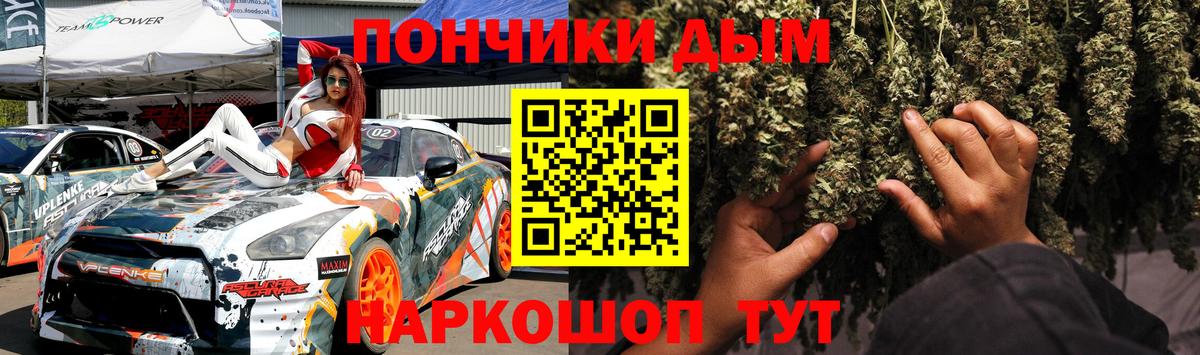 Бошки Шишки гибрид  Каннабис THC 21%  Шишки марихуана Amnesia  Саянск  Бошки марихуана VHQ  Вход с VPN 